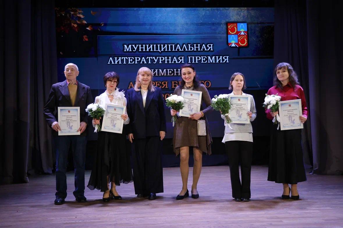 Сергей Юров: Память Андрея Белого: литературное наследие длиною в 145 лет Сергей Юров: Память Андрея Белого: литературное наследие длиною в 145 лет