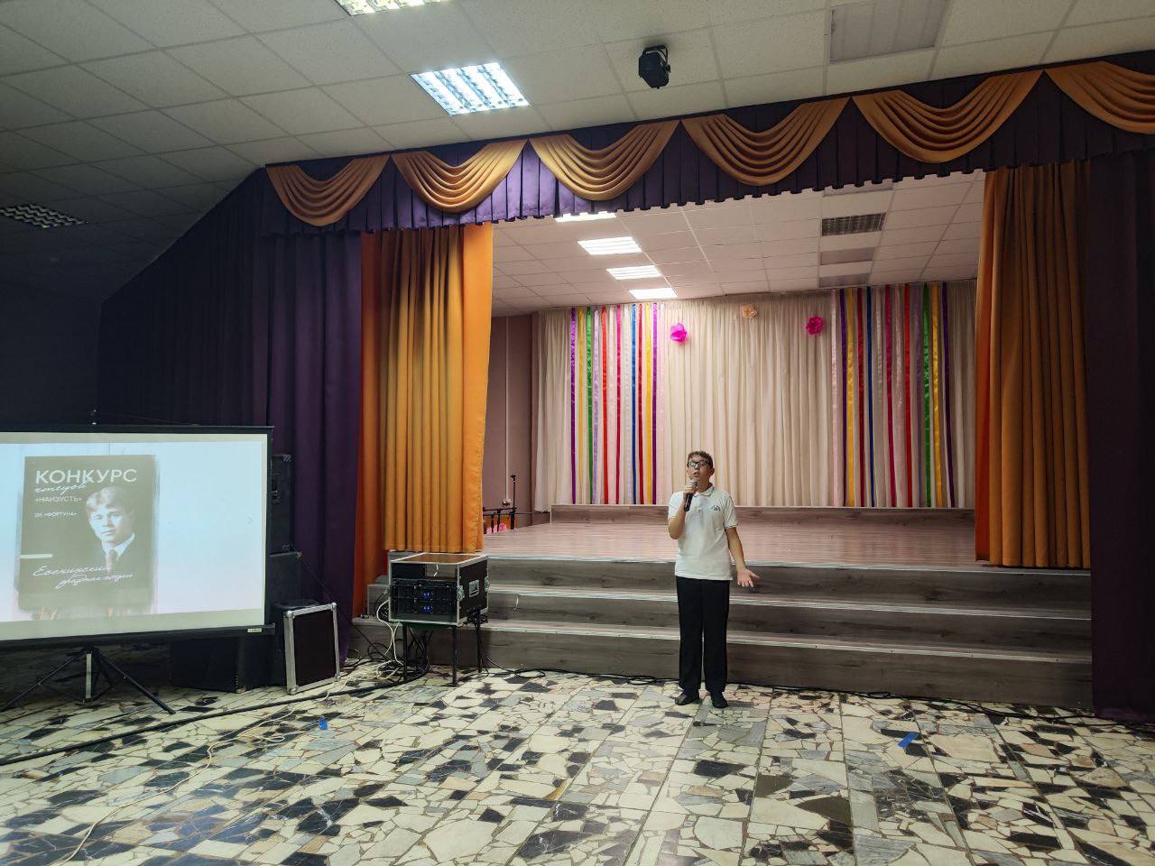 Вчера в Доме культуры «Фортуна» состоялся конкурс чтецов «Наизусть», посвященный Есенинскому празднику поэзии Вчера в Доме культуры «Фортуна» состоялся конкурс чтецов «Наизусть», посвященный Есенинскому празднику поэзии