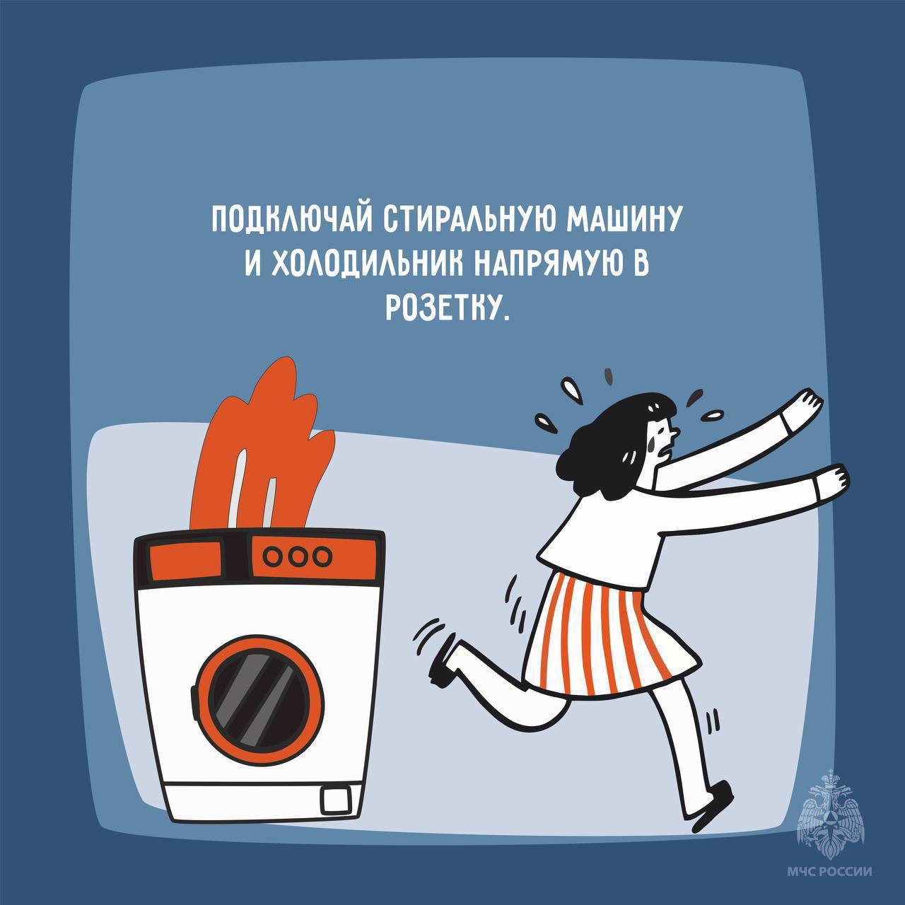 Как избежать рисков возгорания от электроприборов Как избежать рисков возгорания от электроприборов