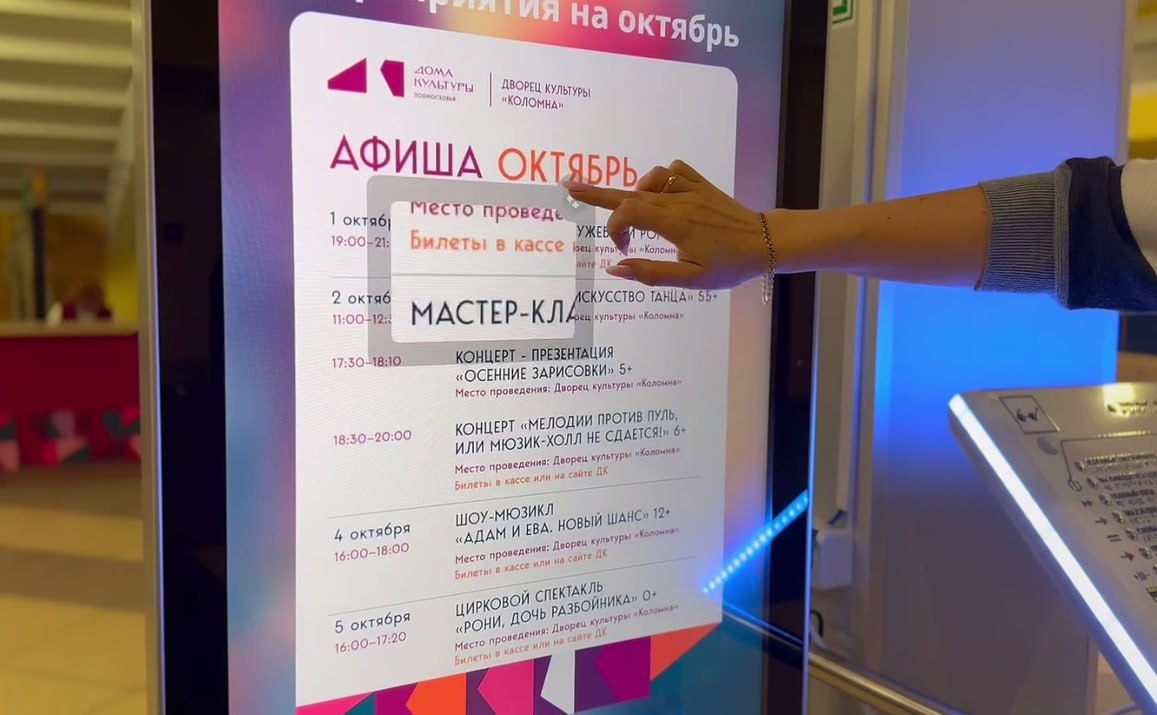 Учреждения культуры становятся еще более доступными для тех гостей, кому нужны особые внимание и забота Учреждения культуры становятся еще более доступными для тех гостей, кому нужны особые внимание и забота