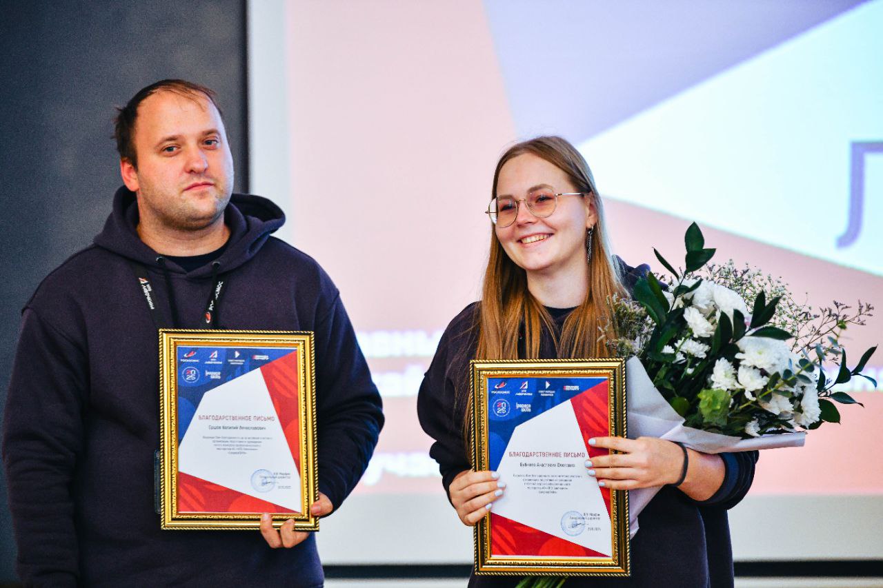 Просто космос! Стали известны лучшие специалисты космической отрасли в Химках Просто космос! Стали известны лучшие специалисты космической отрасли в Химках