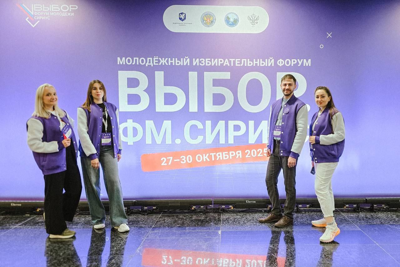 Педагог школы №6 представила Реутов на всероссийском форуме «Выбор. ФМ. Сириус» Педагог школы №6 представила Реутов на всероссийском форуме «Выбор. ФМ. Сириус»