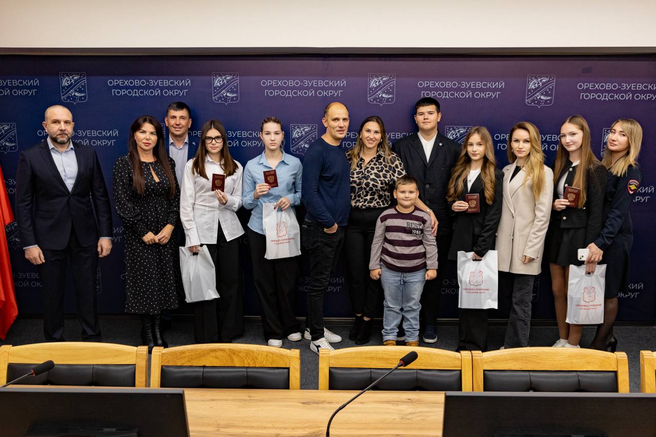 Руслан Заголовацкий: В преддверии Дня народного единства вручил паспорта пяти юным жителям округа Руслан Заголовацкий: В преддверии Дня народного единства вручил паспорта пяти юным жителям округа