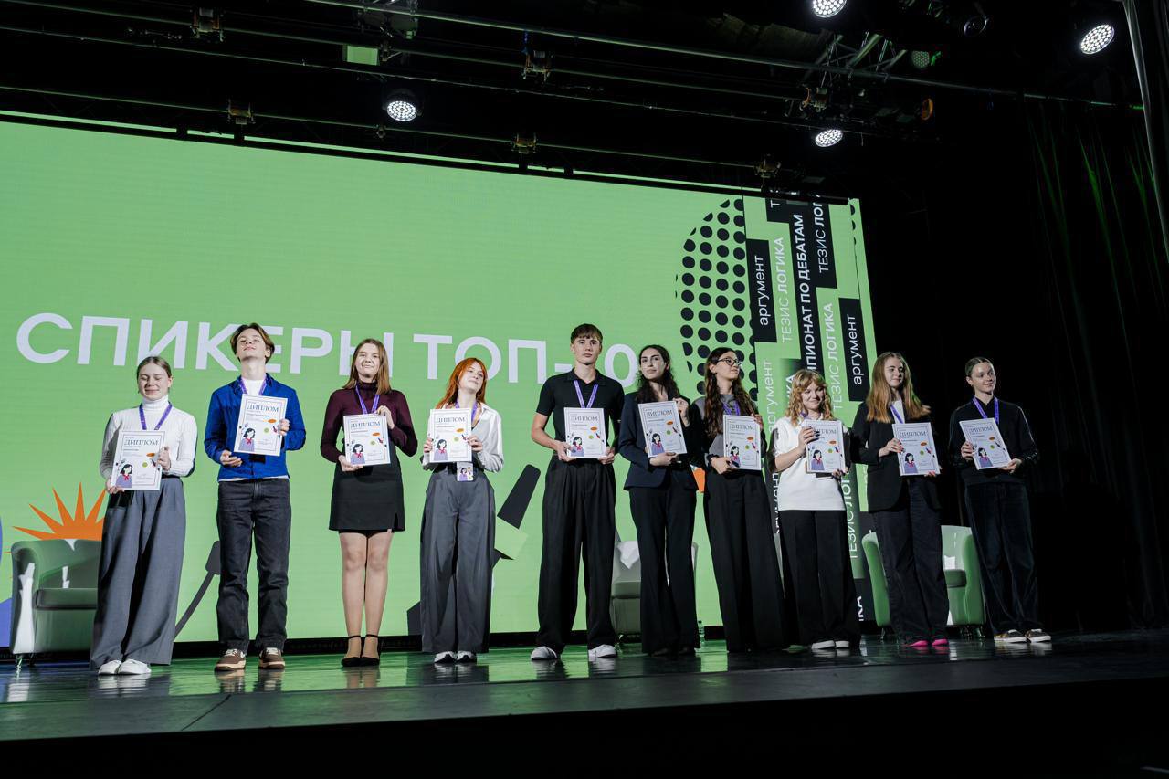 Домодедовские ученики вошли в десятку лучших на областном конкурсе Домодедовские ученики вошли в десятку лучших на областном конкурсе