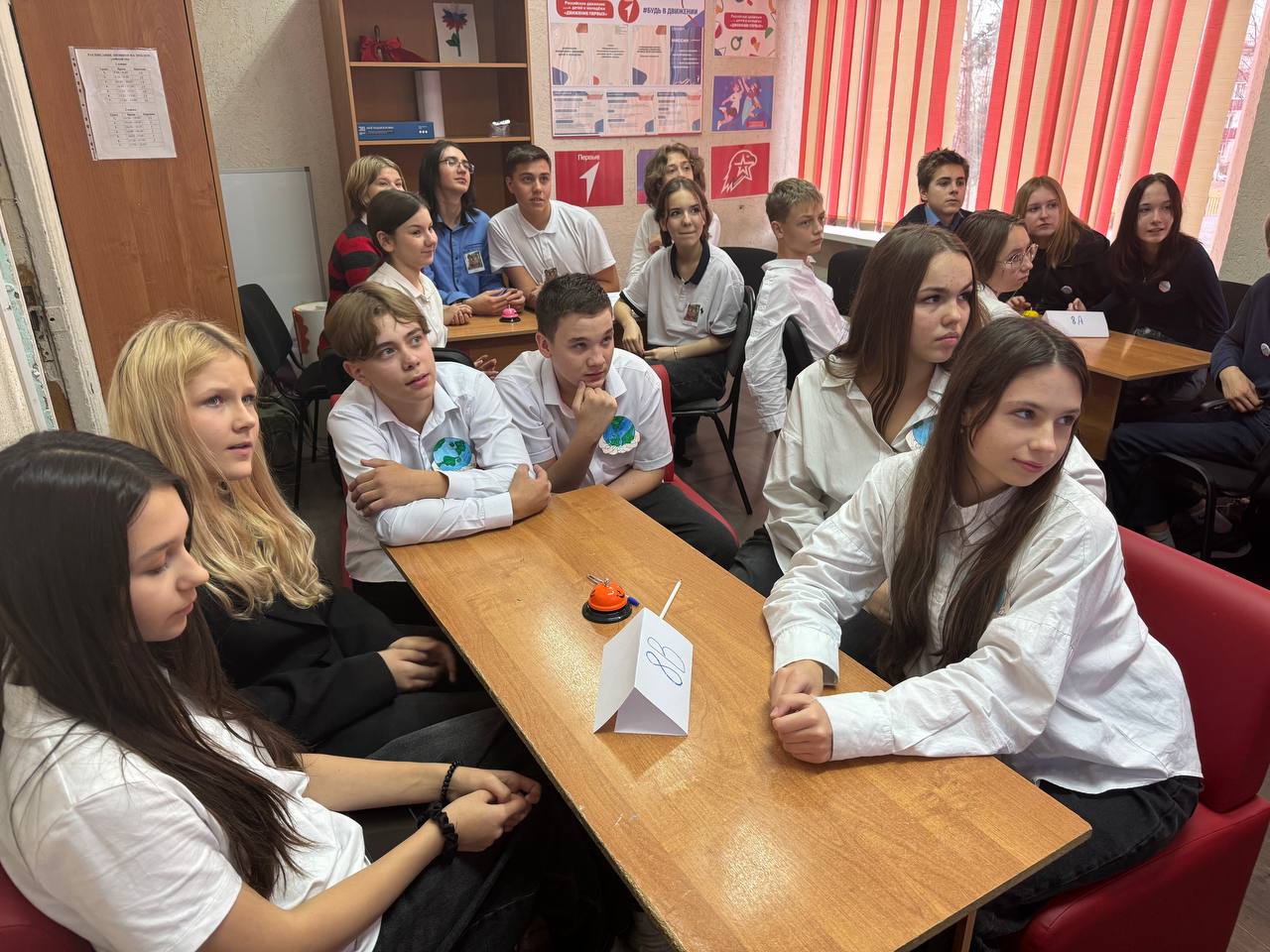 30 октября в МБОУ СОШ 1 м.о. Чехов прошла викторина, посвященная празднику Дню народного единства, среди команд 8 классов и активистов движения "Первых" 30 октября в МБОУ СОШ 1 м.о. Чехов прошла викторина, посвященная празднику Дню народного единства, среди команд 8 классов и активистов движения "Первых"