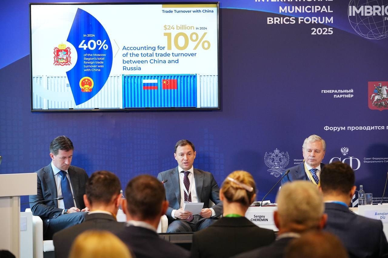 Николай Ханин: Подмосковный экспорт с Китаем к 2026 году увеличится со 180 тонн до 550 тонн! Николай Ханин: Подмосковный экспорт с Китаем к 2026 году увеличится со 180 тонн до 550 тонн!