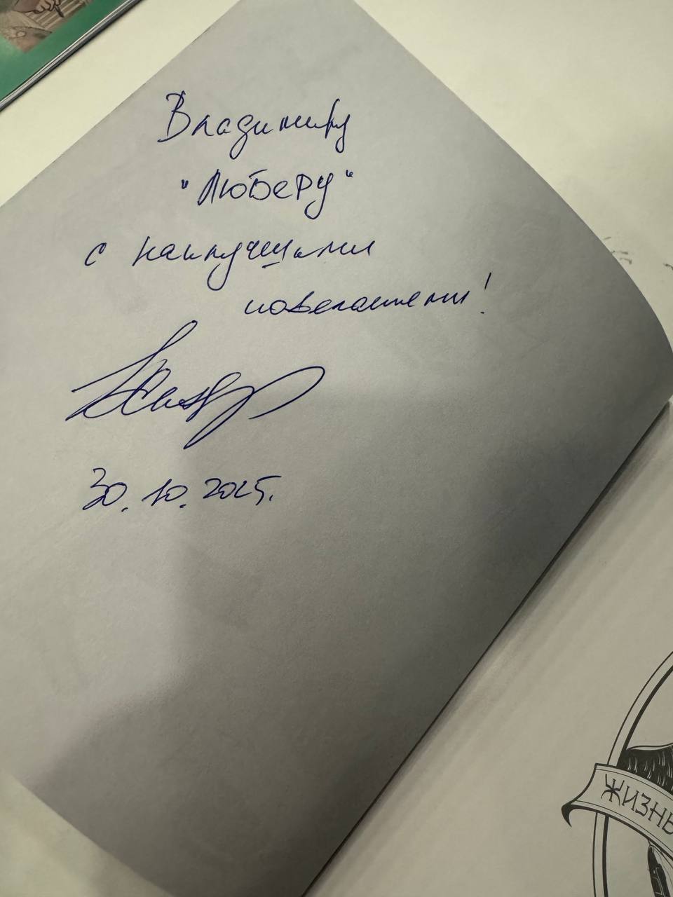 Ветераны СВО Люберец приняли участие в мастер-классе художника Петра Скляра Ветераны СВО Люберец приняли участие в мастер-классе художника Петра Скляра