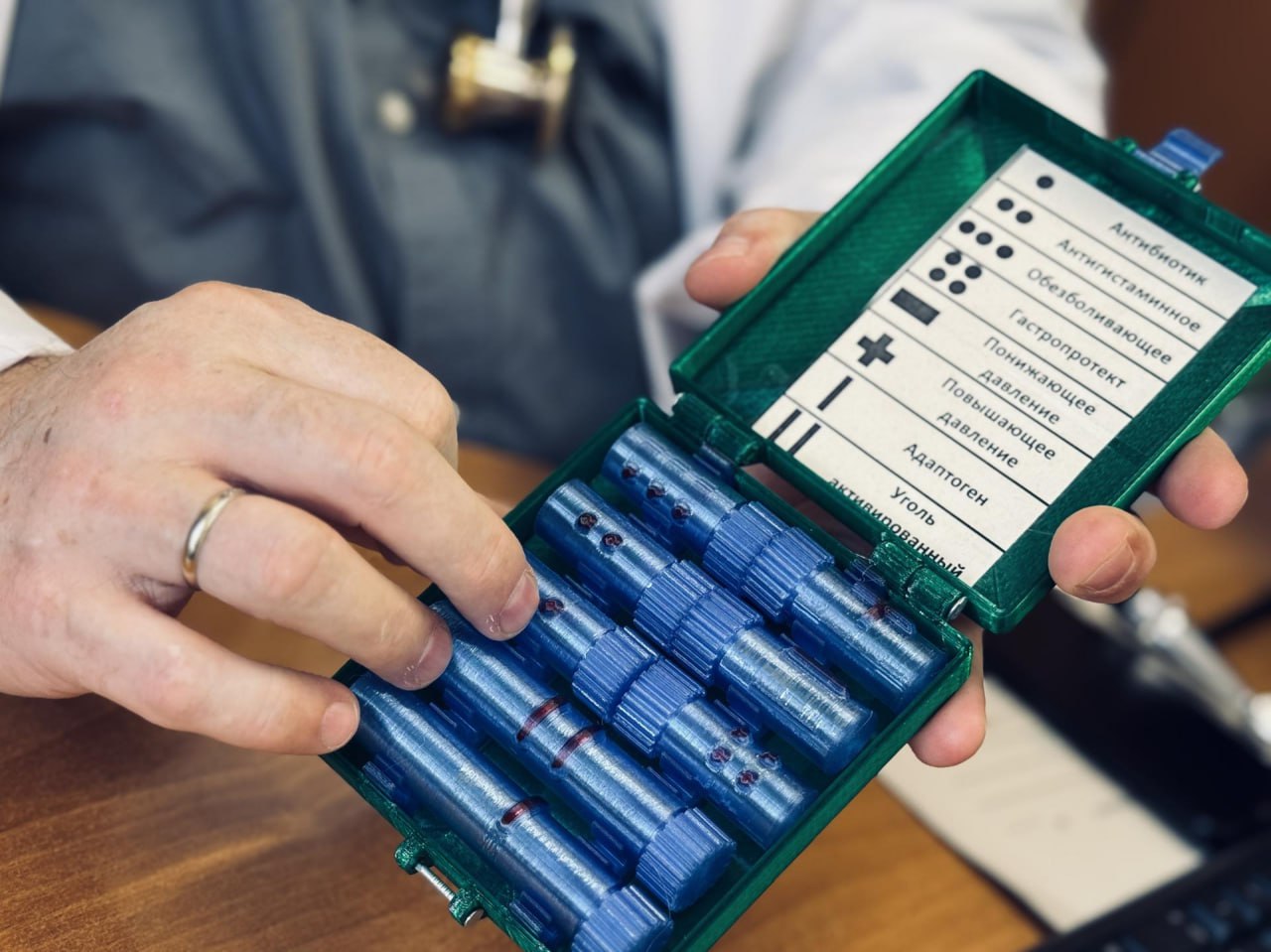 Первая помощь быстрее и эффективнее: военный медик из Раменского округа представил уникальные таблетницы для бойцов СВО Первая помощь быстрее и эффективнее: военный медик из Раменского округа представил уникальные таблетницы для бойцов СВО