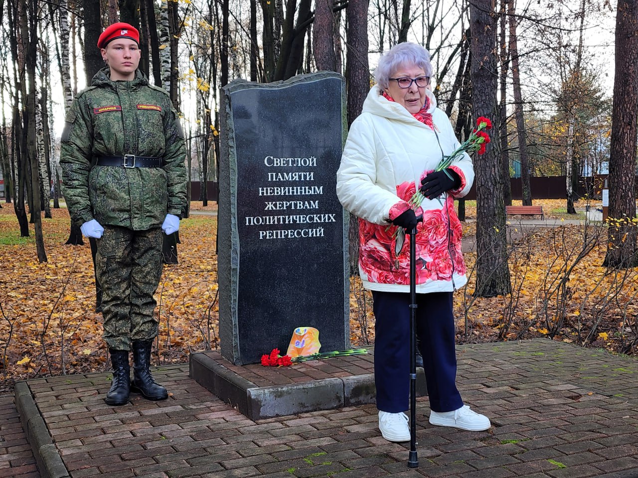 В Мытищах почтили память жертв политических репрессий