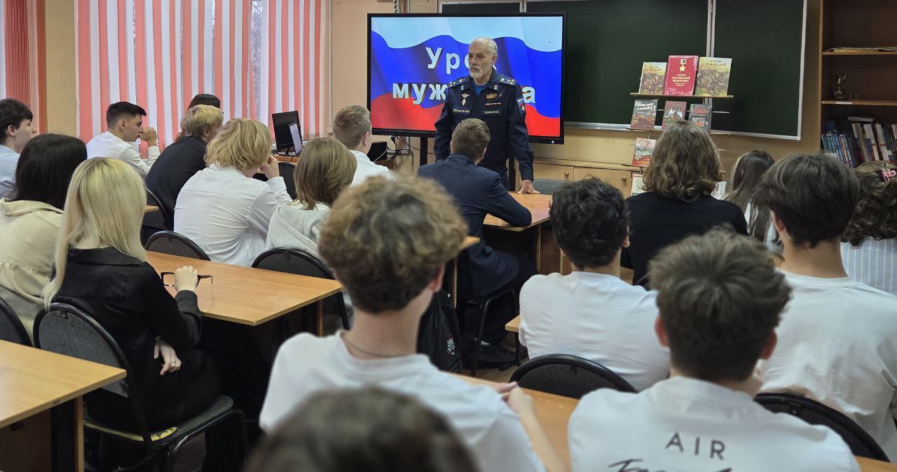 УРОК МУЖЕСТВА. 31 октября прошла встреча обучающихся 10 а класса МБОУ СОШ N 1 с гвардии полковником, ветераном вооружённых сил, участником СВО, социальным координатором фонда "Защитники Отечества" - Шевяковым Вячеславом... УРОК МУЖЕСТВА. 31 октября прошла встреча обучающихся 10 а класса МБОУ СОШ N 1 с гвардии полковником, ветераном вооружённых сил, участником СВО, социальным координатором фонда "Защитники Отечества" - Шевяковым Вячеславом...