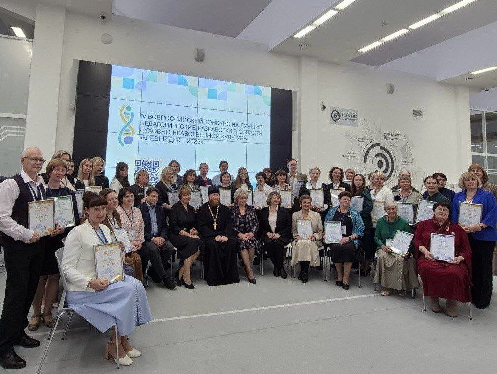 Гордость МБОУ СОШ № 8: Ольга Викторовна Доведина – победитель Всероссийского конкурса «Клевер ДНК - 2025»! Гордость МБОУ СОШ № 8: Ольга Викторовна Доведина – победитель Всероссийского конкурса «Клевер ДНК - 2025»!