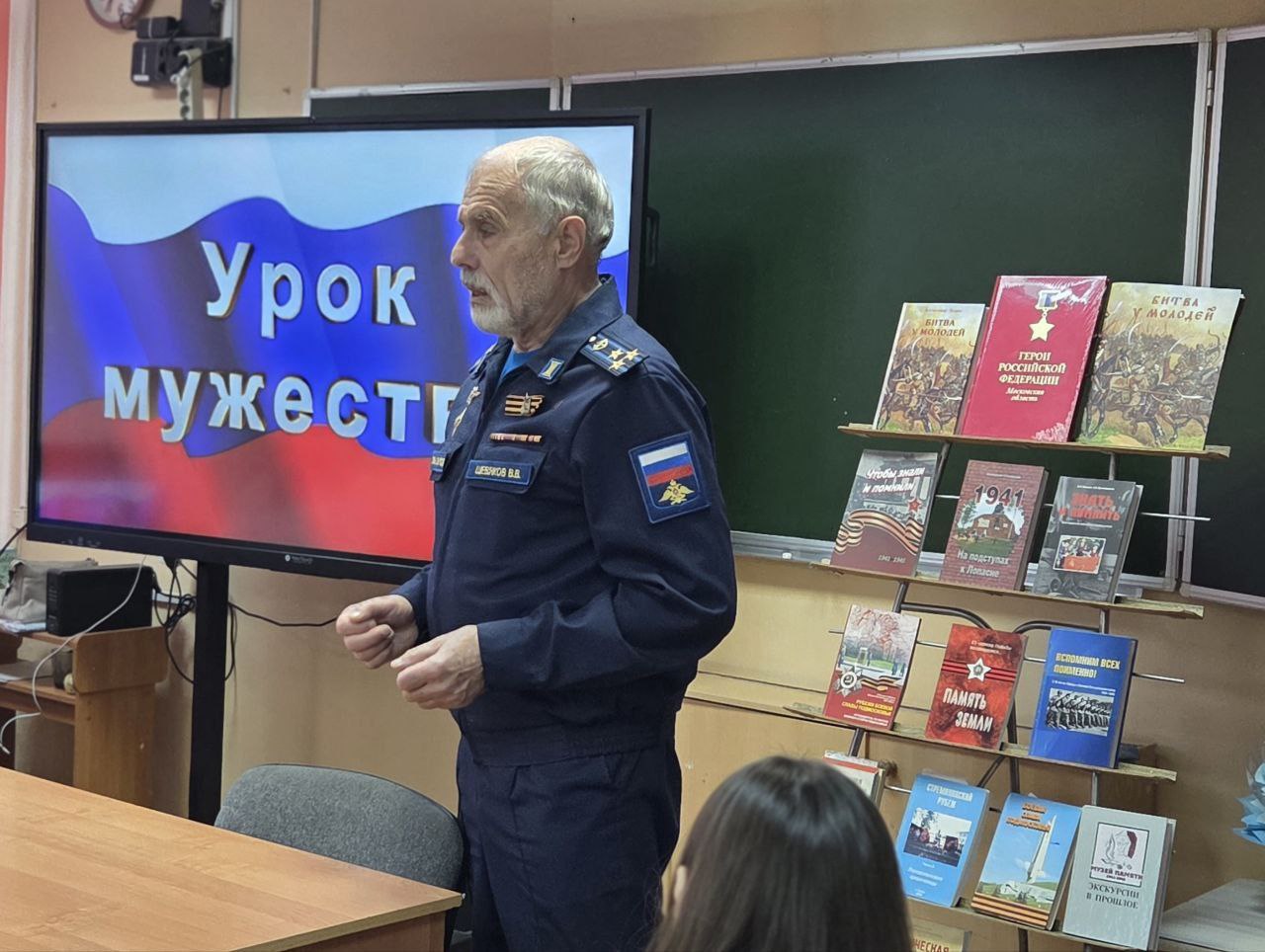 УРОК МУЖЕСТВА. 31 октября прошла встреча обучающихся 10 а класса МБОУ СОШ N 1 с гвардии полковником, ветераном вооружённых сил, участником СВО, социальным координатором фонда "Защитники Отечества" - Шевяковым Вячеславом... УРОК МУЖЕСТВА. 31 октября прошла встреча обучающихся 10 а класса МБОУ СОШ N 1 с гвардии полковником, ветераном вооружённых сил, участником СВО, социальным координатором фонда "Защитники Отечества" - Шевяковым Вячеславом...