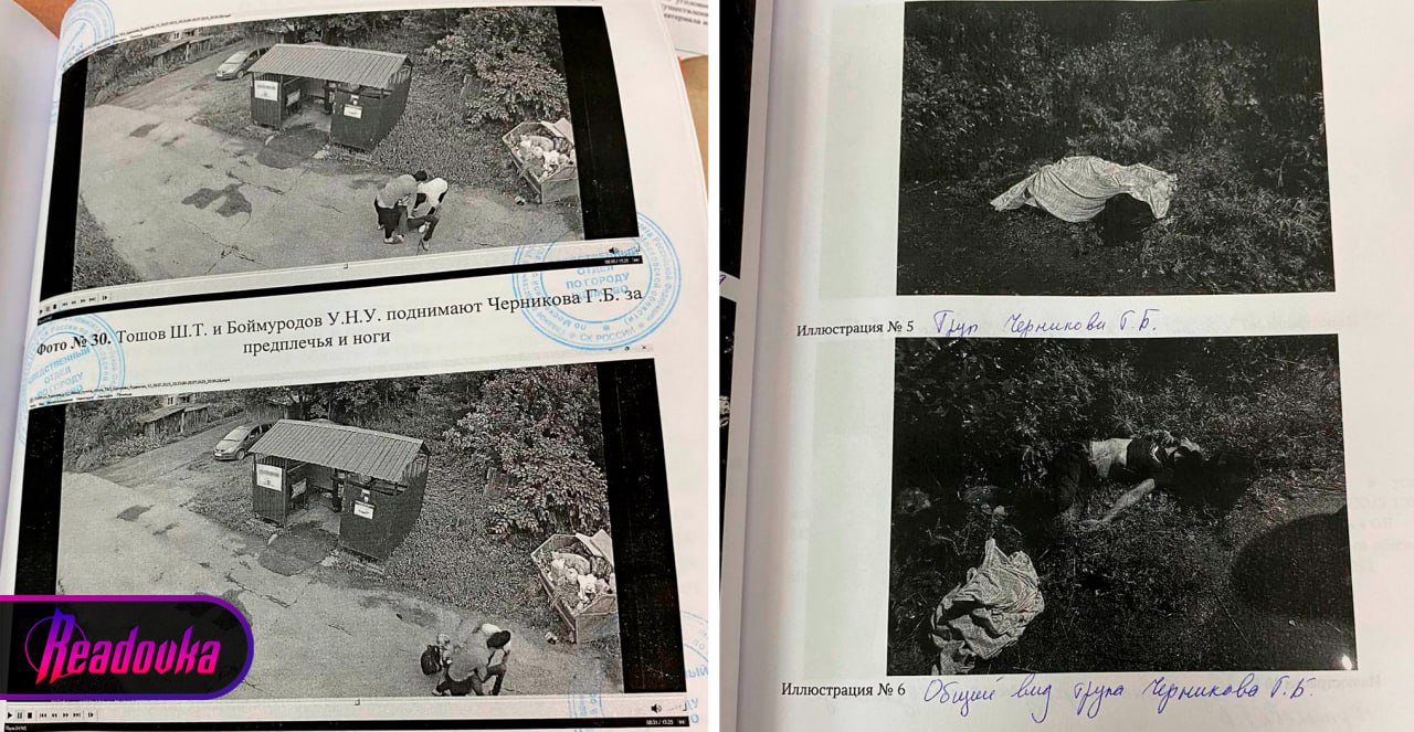 Мигранту, убившему инвалида в Подмосковье, дали условный срок, его подельника выдворили из страны Мигранту, убившему инвалида в Подмосковье, дали условный срок, его подельника выдворили из страны