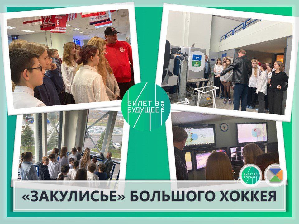 «ЗАКУЛИСЬЕ» БОЛЬШОГО ХОККЕЯ