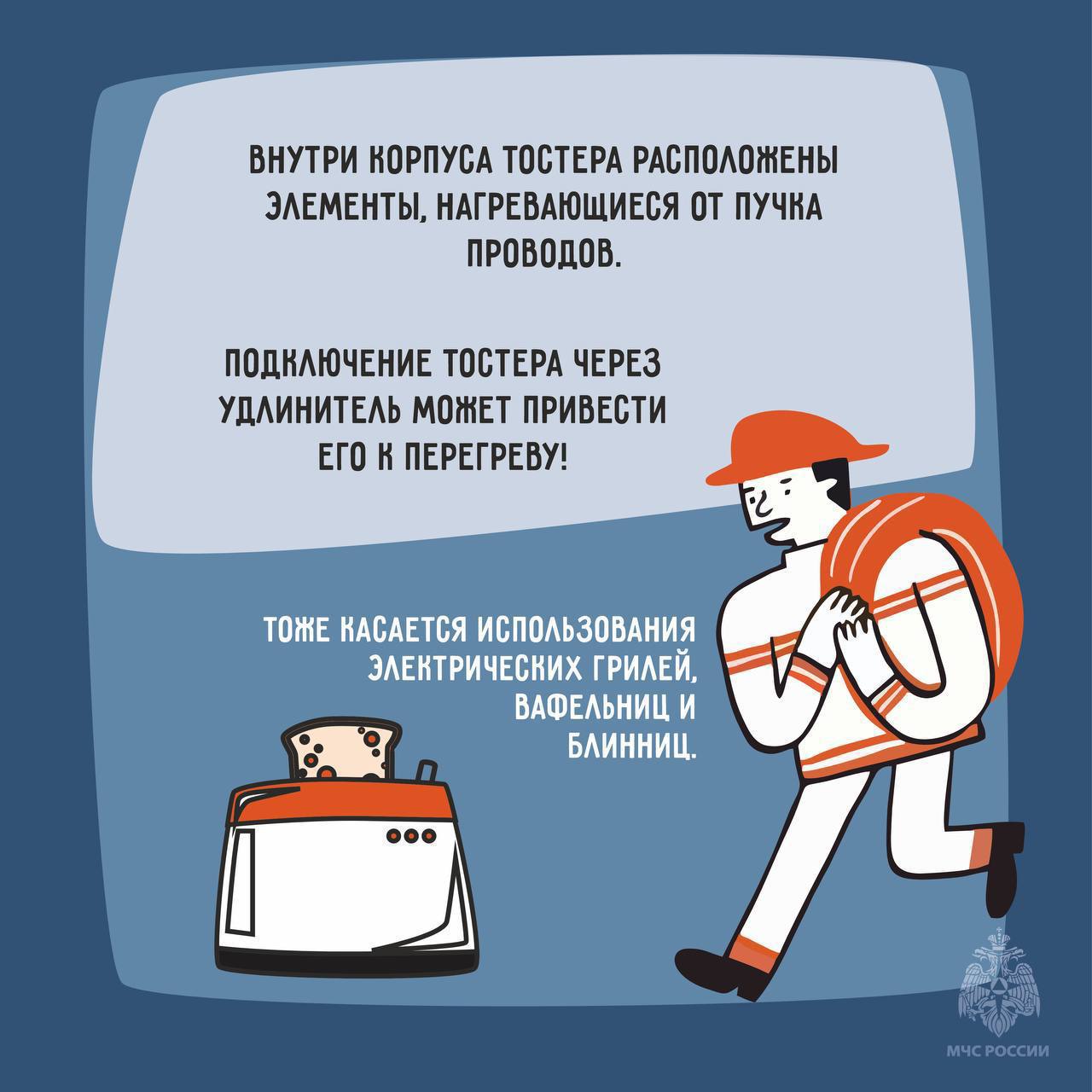 Как избежать рисков возгорания от электроприборов Как избежать рисков возгорания от электроприборов