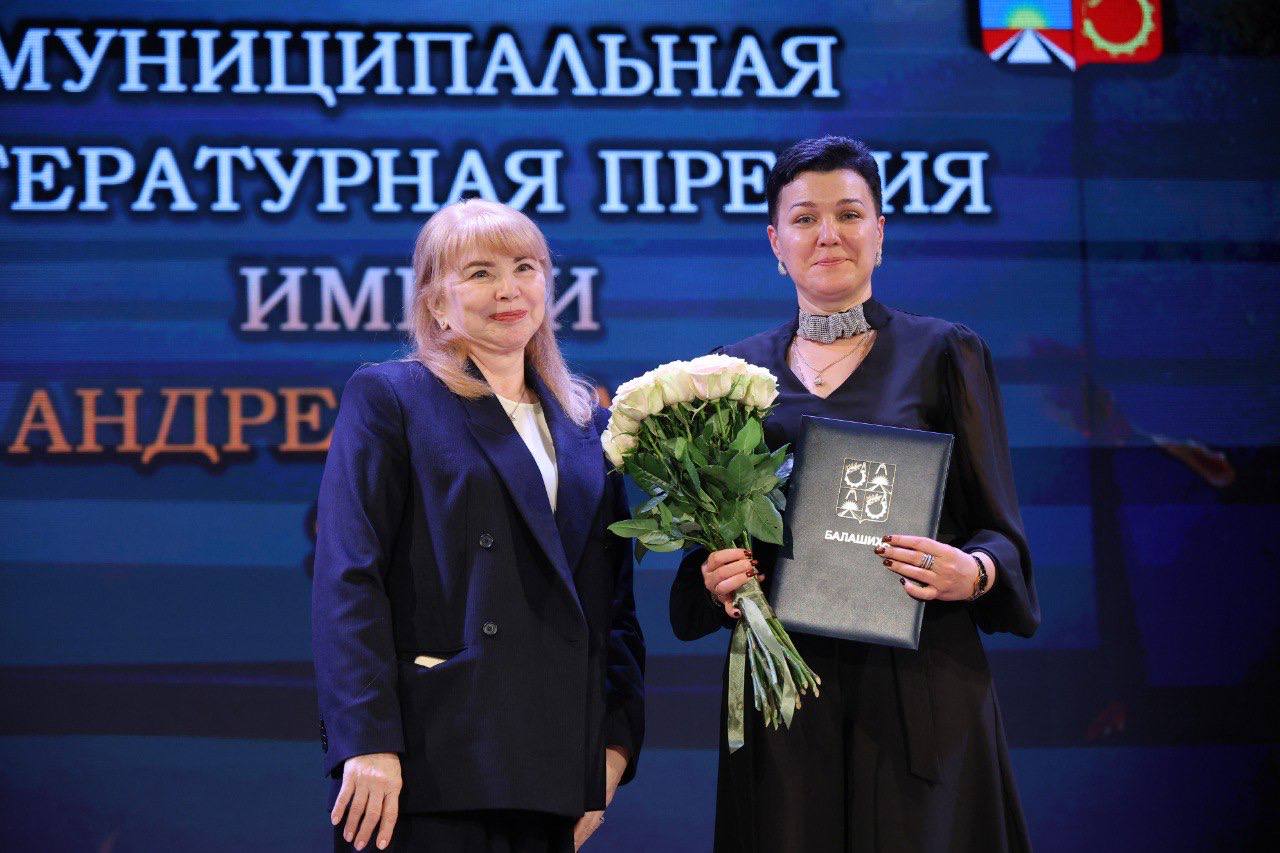 145-летний юбилей Андрея Белого отметили в Балашихе 145-летний юбилей Андрея Белого отметили в Балашихе