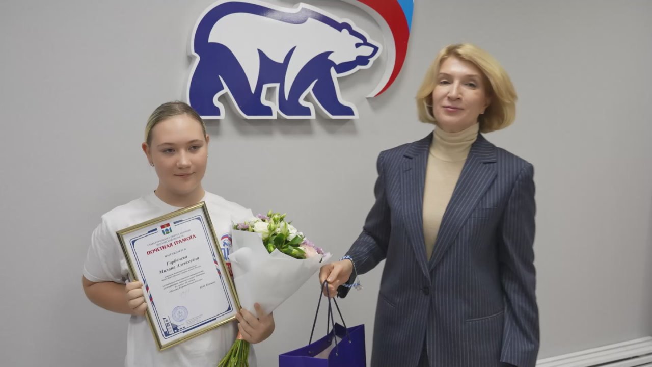 Юлия Купецкая: Молодой гвардии «Единой России» исполнилось 20 лет! Поздравили будущих политиков и общественных деятелей с юбилеем МГЕР