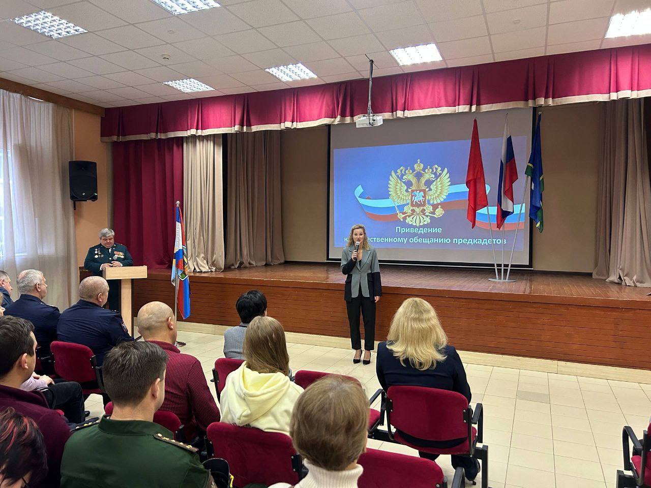 Сегодня в торжественной обстановке девчонкам и мальчишкам 5 «К» класса Гимназии № 2 муниципального округа Чехов было присвоено почетное звание «Предкадет» Сегодня в торжественной обстановке девчонкам и мальчишкам 5 «К» класса Гимназии № 2 муниципального округа Чехов было присвоено почетное звание «Предкадет»