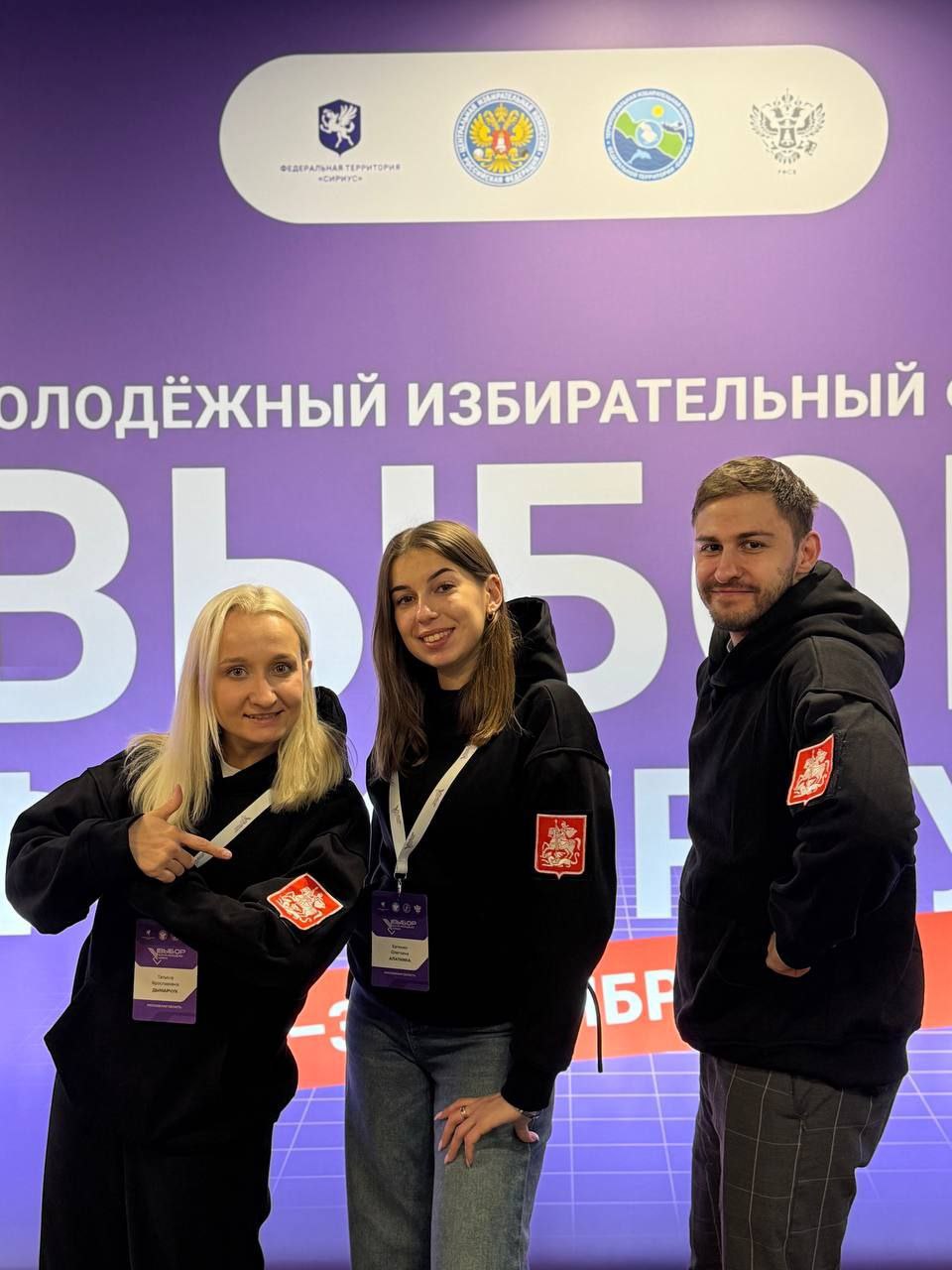 Педагог школы №6 представила Реутов на всероссийском форуме «Выбор. ФМ. Сириус» Педагог школы №6 представила Реутов на всероссийском форуме «Выбор. ФМ. Сириус»