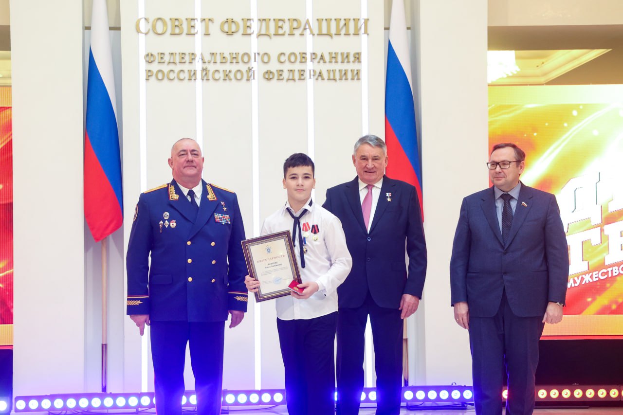 Школьнику из Подмосковья вручили медаль за мужество