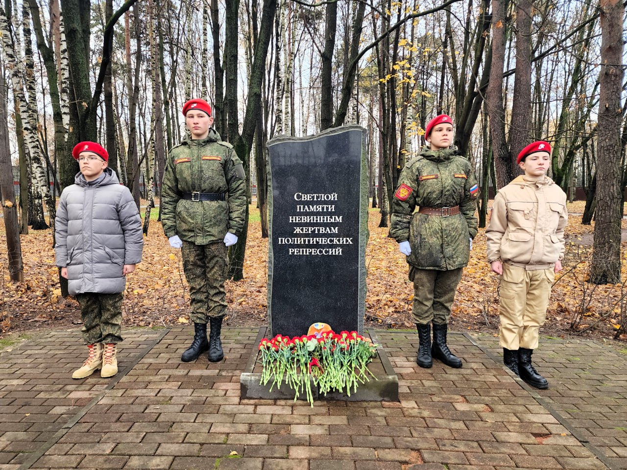 В Мытищах почтили память жертв политических репрессий В Мытищах почтили память жертв политических репрессий