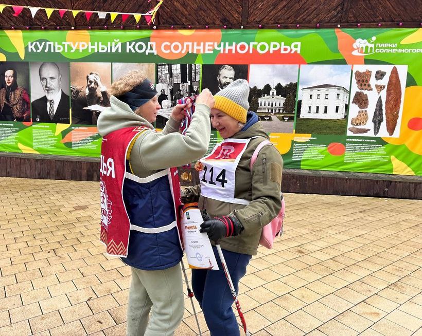 Прошли соревнования «Солнечный шаг» по скандинавской ходьбе! Прошли соревнования «Солнечный шаг» по скандинавской ходьбе!