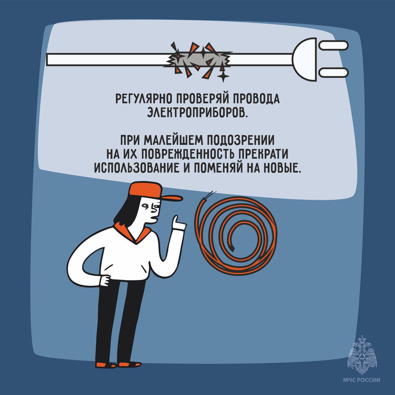 Как избежать рисков возгорания от электроприборов Как избежать рисков возгорания от электроприборов