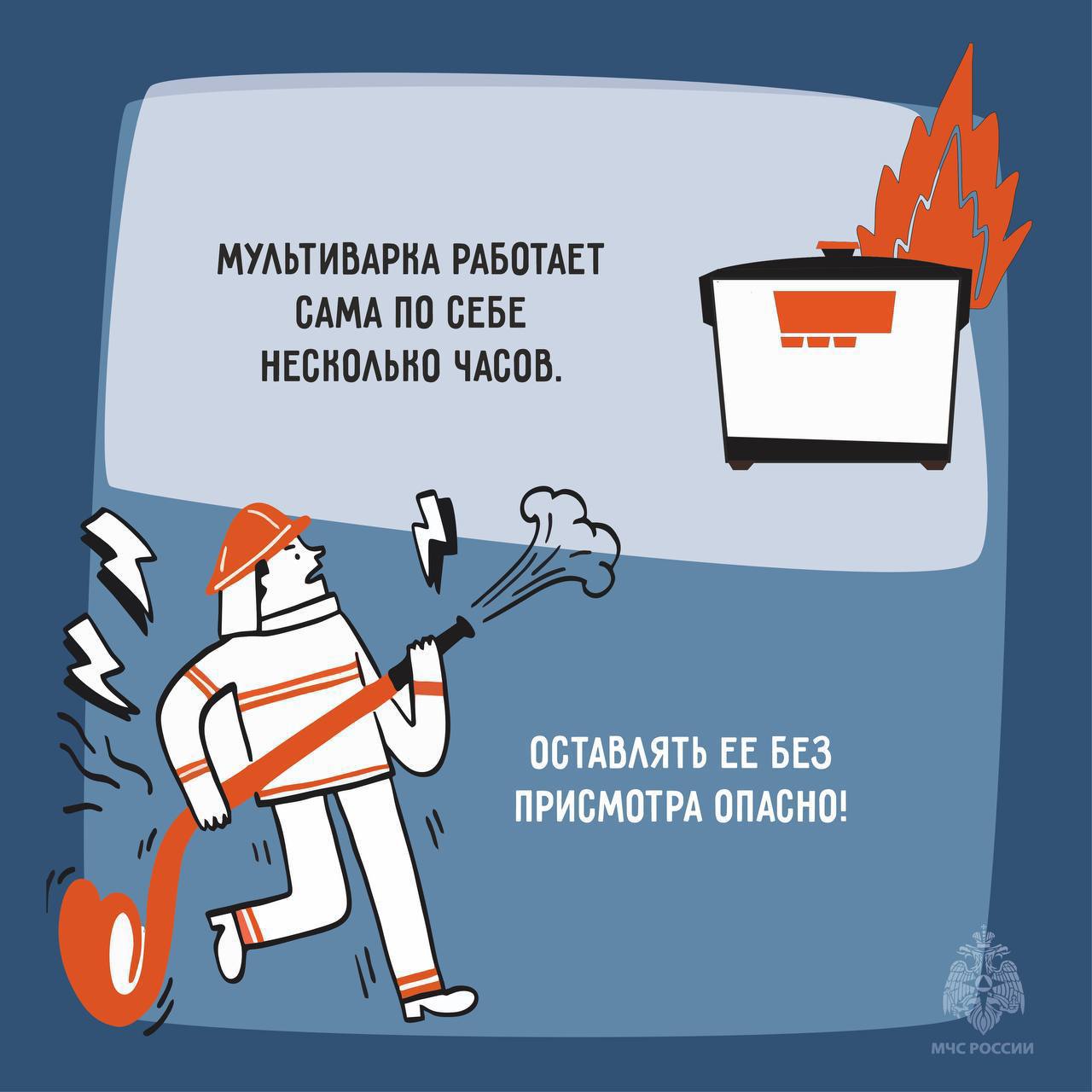 Как избежать рисков возгорания от электроприборов Как избежать рисков возгорания от электроприборов