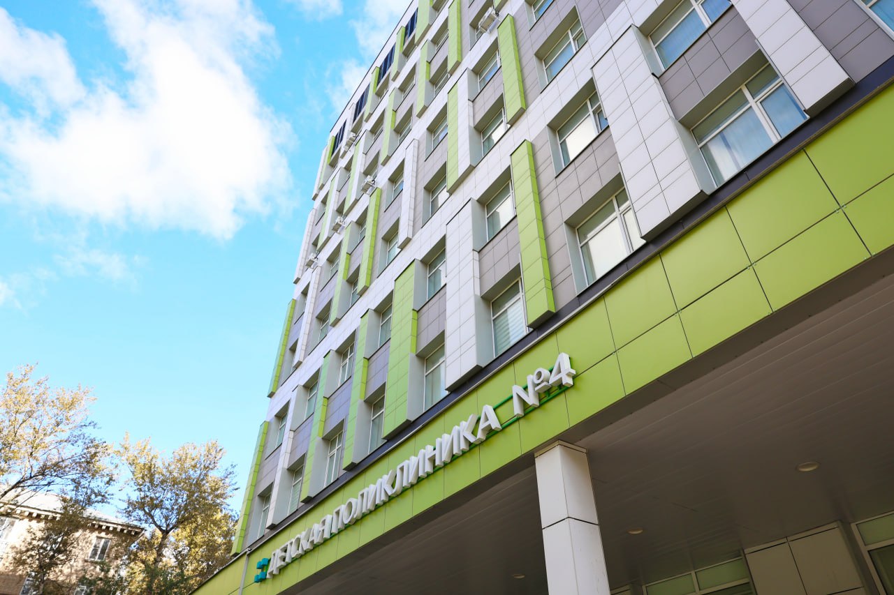 Уважаемые пациенты!. С 1 ноября 2025 года женская консультация №1 начинает переезд по новому адресу: Уважаемые пациенты!. С 1 ноября 2025 года женская консультация №1 начинает переезд по новому адресу: