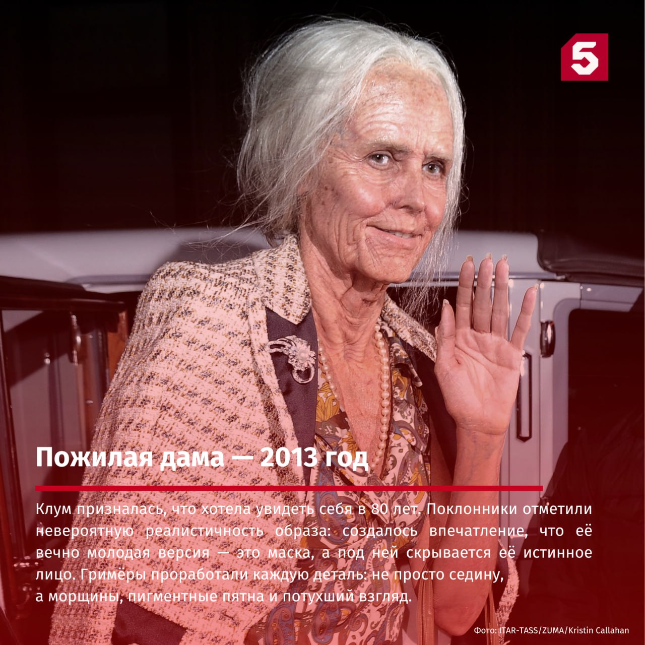 Титул королевы Хэллоуина Хайди Клум носит заслуженно — ее костюмы становятся легендами, а ежегодная вечеринка собирает весь свет Голливуда Титул королевы Хэллоуина Хайди Клум носит заслуженно — ее костюмы становятся легендами, а ежегодная вечеринка собирает весь свет Голливуда