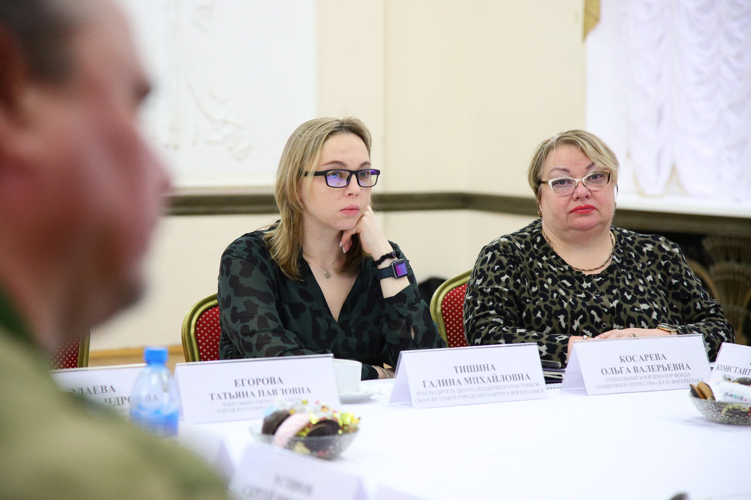 Алексей Малкин: В Воскресенске состоялась встреча с руководителем областного Комитета семей воинов Отечества Мариной Мигуновой Алексей Малкин: В Воскресенске состоялась встреча с руководителем областного Комитета семей воинов Отечества Мариной Мигуновой