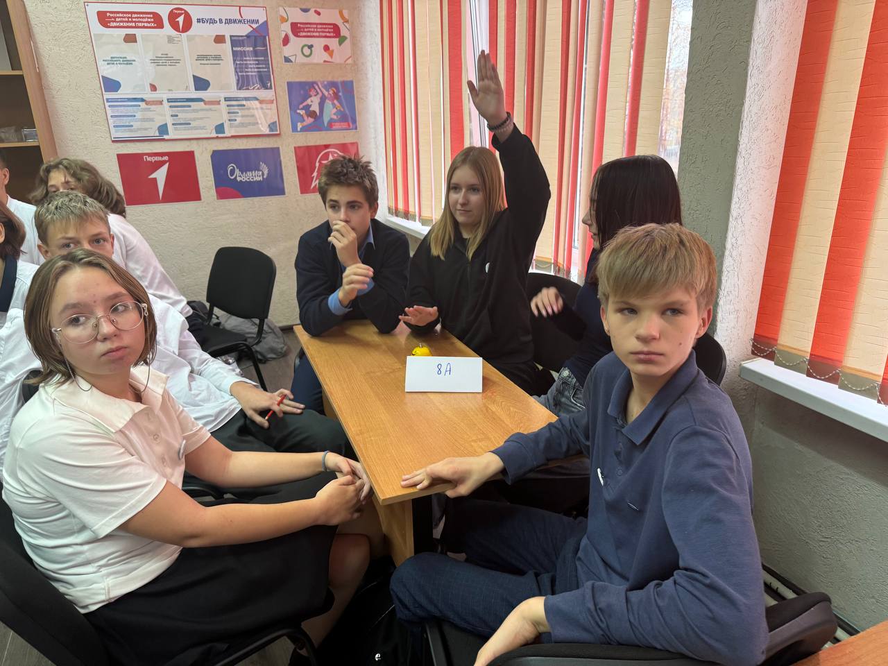 30 октября в МБОУ СОШ 1 м.о. Чехов прошла викторина, посвященная празднику Дню народного единства, среди команд 8 классов и активистов движения "Первых" 30 октября в МБОУ СОШ 1 м.о. Чехов прошла викторина, посвященная празднику Дню народного единства, среди команд 8 классов и активистов движения "Первых"