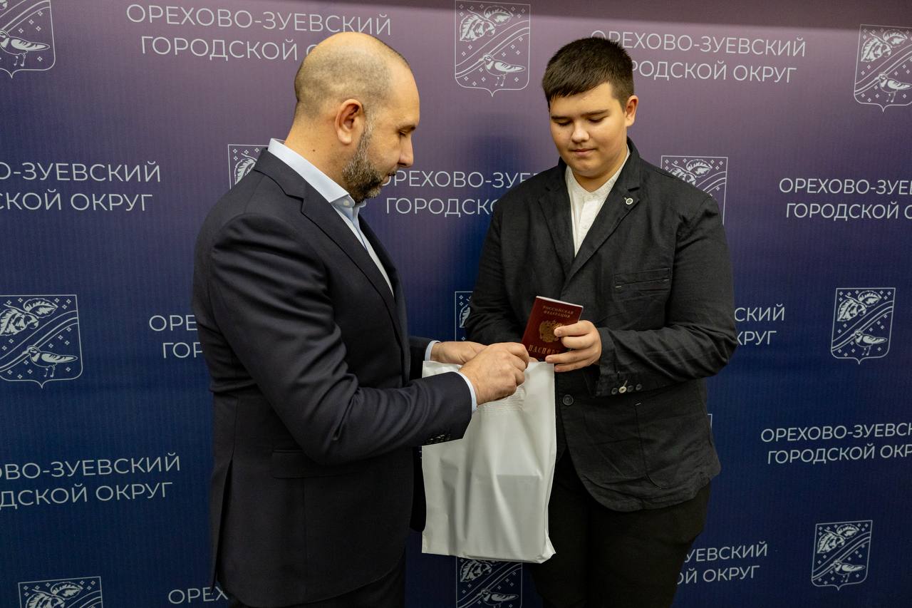 Руслан Заголовацкий: В преддверии Дня народного единства вручил паспорта пяти юным жителям округа Руслан Заголовацкий: В преддверии Дня народного единства вручил паспорта пяти юным жителям округа