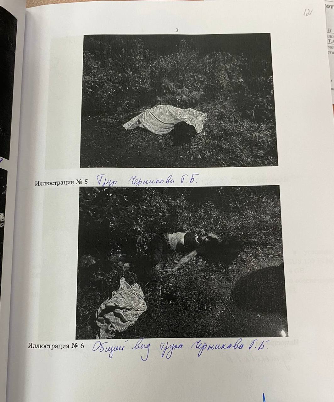 В подмосковном Щёлково два узбека жестоко убили инвалида, но получили лишь условное наказание, а одного и вовсе оправдали В подмосковном Щёлково два узбека жестоко убили инвалида, но получили лишь условное наказание, а одного и вовсе оправдали