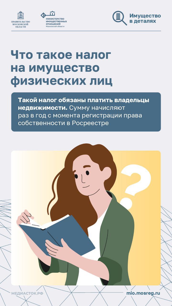 Каждый год до 1 декабря граждане обязаны оплатить три вида налогов: налог на имущество физических лиц, земельный налог и транспортный налог Каждый год до 1 декабря граждане обязаны оплатить три вида налогов: налог на имущество физических лиц, земельный налог и транспортный налог