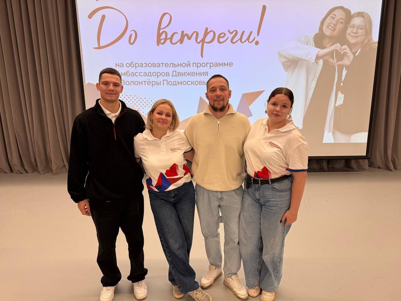 Подольские волонтёры вошли в жюри регионального этапа конкурса амбассадоров «Волонтёры Подмосковья»