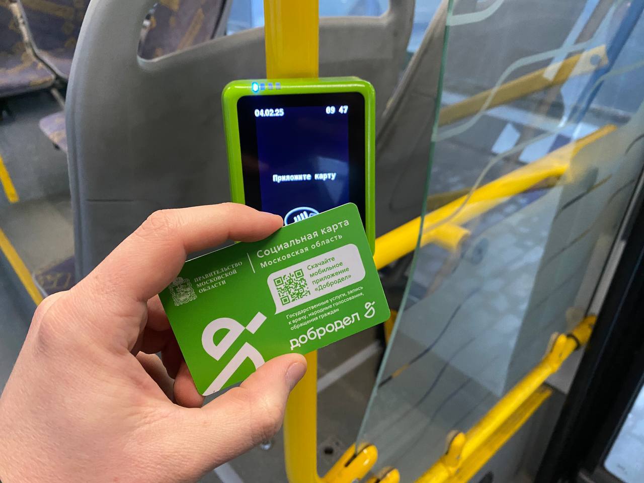 Важная новость для жителей Подмосковья