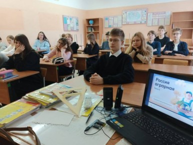 30.10.2025 г в 6-11 классах МБОУ СОШ Чехов-3 прошло отраслевое занятие "Россия аграрная: продовольственная безопасность" по курсу "Россия - Мои горизонты"