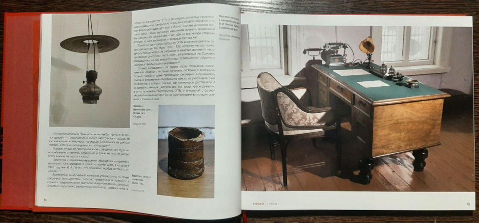 Презентация альбома-каталога, посвященного творчеству Василия Маслова, пройдет в Королеве