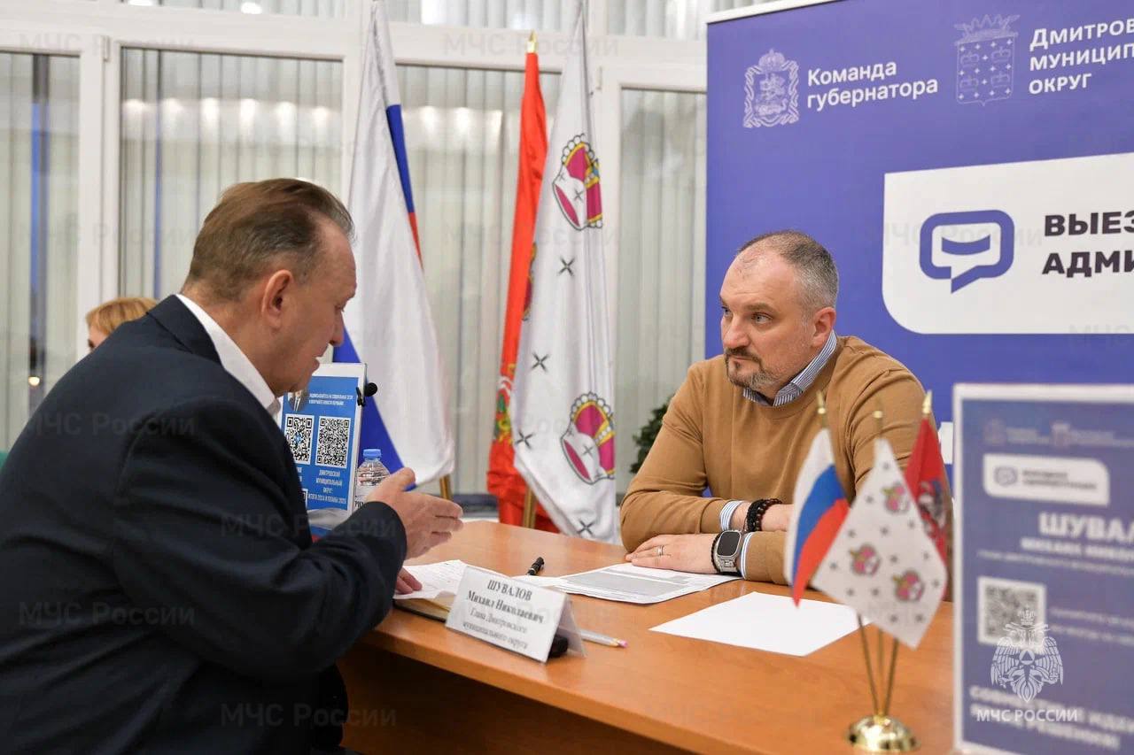 В Дмитрове сотрудники МЧС России встретились с представителями бизнес-сообщества В Дмитрове сотрудники МЧС России встретились с представителями бизнес-сообщества