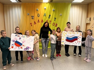 Наши новости. Конкурс плакатов ко Дню народного единства прошёл в ДК "Полёт" М.О. Чехов