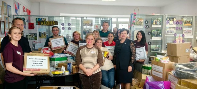Наши новости. В рамках акции "Доброе дело" МБУ "Культурно-творческая дирекция м.о Чехов" присоединилась к сбору гуманитарной помощи