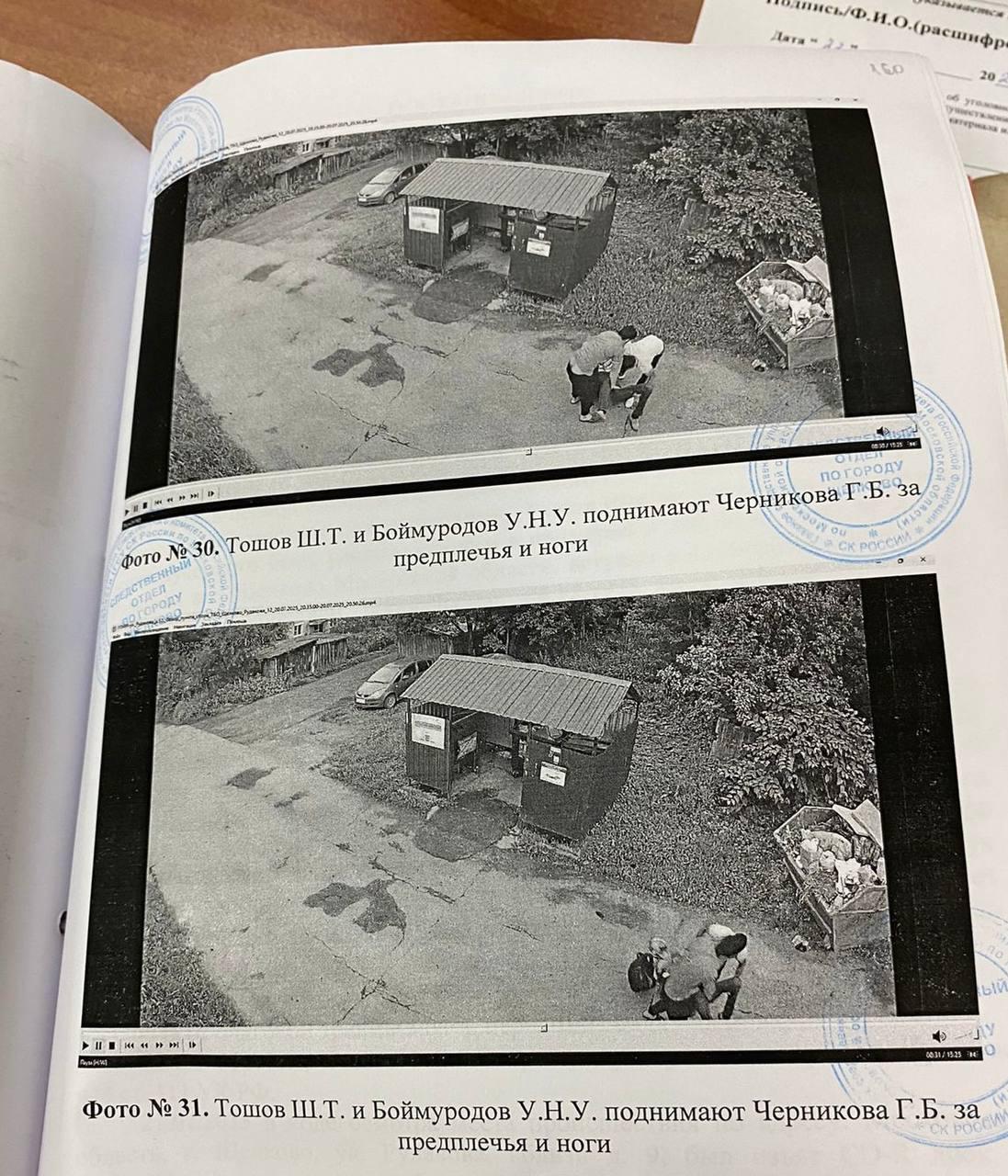 Мигранту дали всего год условно за убийство инвалида Мигранту дали всего год условно за убийство инвалида