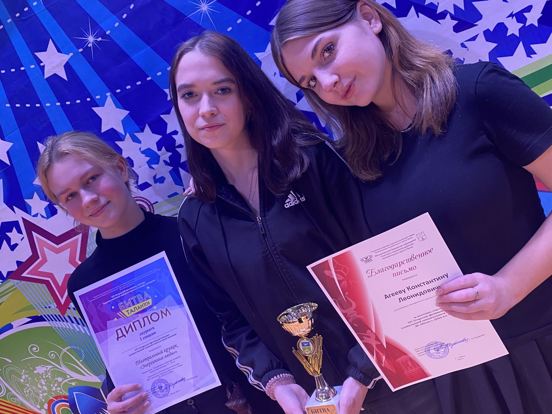 Наши новости. «Битва талантов» в ДК «Мечта» м.о. Чехов Наши новости. «Битва талантов» в ДК «Мечта» м.о. Чехов