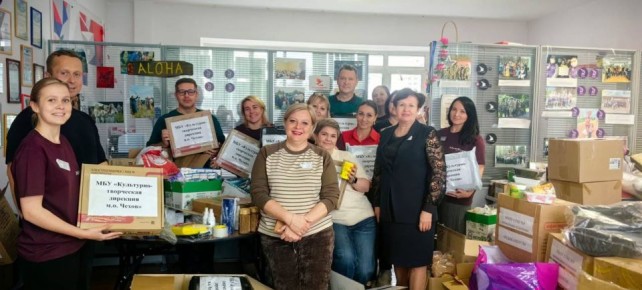 Сотрудники Управления развитием отраслей социальной сферы Администрации муниципального округа Чехов совместно с сотрудниками культурно-творческой дирекции муниципального округа Чехов приняли участие в сборе гуманитарной...