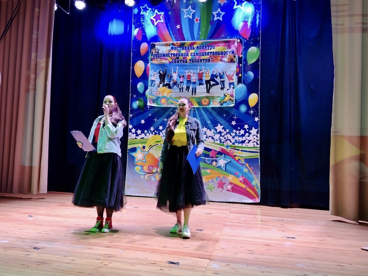 Наши новости. «Битва талантов» в ДК «Мечта» м.о. Чехов