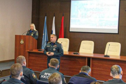 Торжественное мероприятие в преддверии Дня народного единства