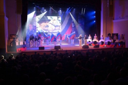 Во Дворце культуры им. Ю.А. Гагарина прошёл большой праздничный концерт, посвящённый Дню народного единства