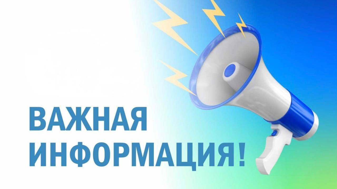 Осторожно мошенники!. Поступило несколько обращений граждан о звонках мошенников, которые представляются сотрудниками МУП «Дмитровский водоканал» и предлагают установить автоматизированные системы передачи данных показаний...