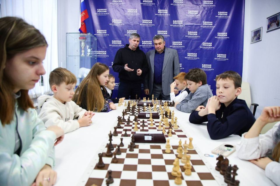 В Общественной приемной партии «Единая Россия» Воскресенска состоялся турнир «Шахматная партия единства»